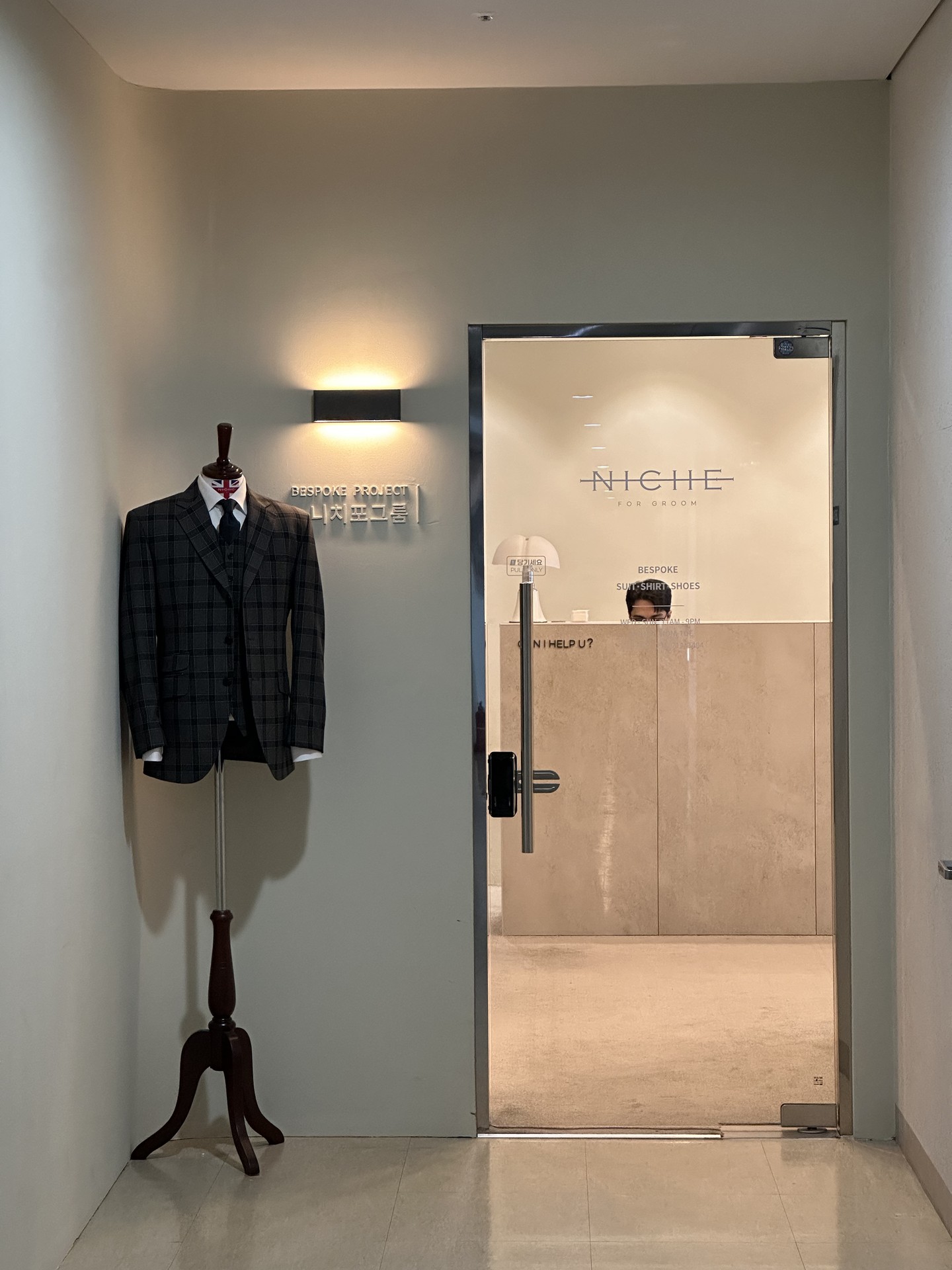 니치포그룸 수원본점 매장 컷 9