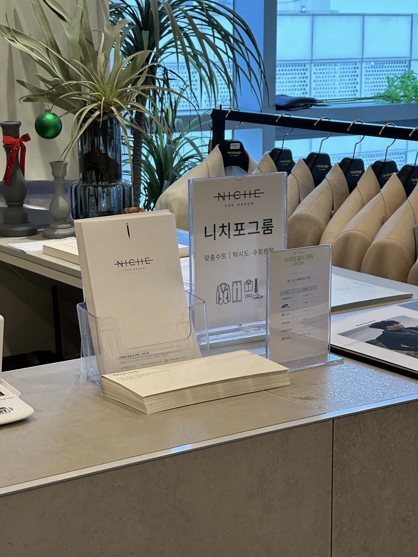 니치포그룸 수원본점 매장 컷 11